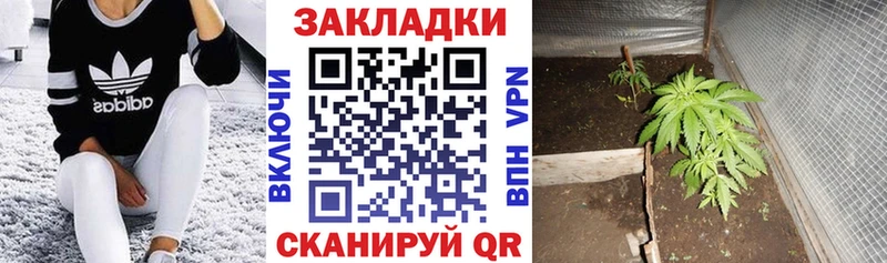 Магазин наркотиков Миньяр Бошки Шишки КОКАИН мега как войти Меф
