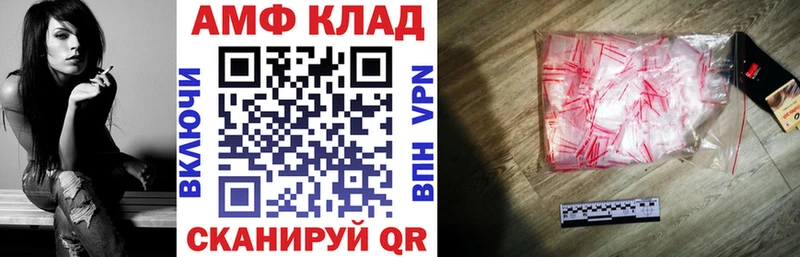 закладка  нарко площадка наркотические препараты  MEGA сайт  Amphetamine Розовый  Миньяр 