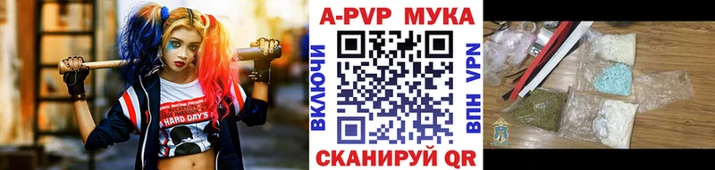 Alfa_PVP Соль Миньяр