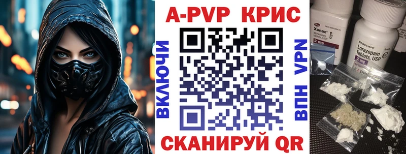 закладки  Миньяр  APVP VHQ 