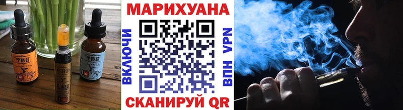 Еда ТГК марихуана  hydra онион  Миньяр 