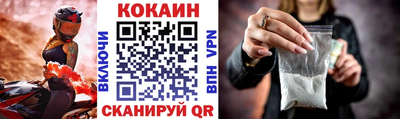 Кокаин VHQ  Миньяр 