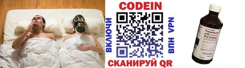 Кодеиновый сироп Lean Purple Drank  Миньяр 