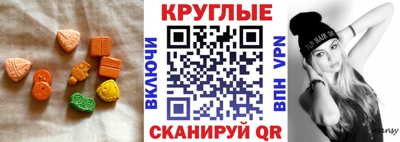 Экстази 280мг  Миньяр 
