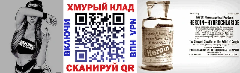 что такое наркотик  Миньяр  Героин Афган 