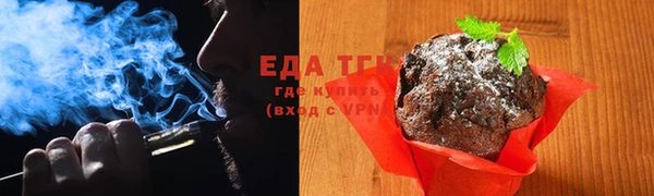 гашишное масло Алексин