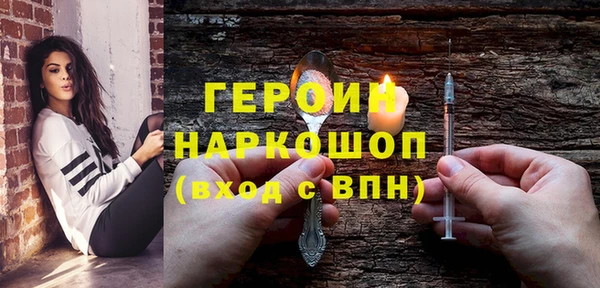 шишки Переславль-Залесский