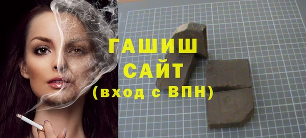 гашишное масло Алексин