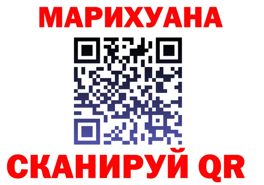 Все наркотики это состав Миньяр