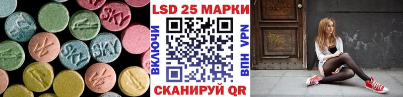 LSD-25 экстази ecstasy Миньяр