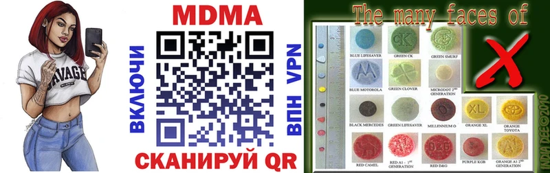 MDMA VHQ  даркнет как зайти  Миньяр 